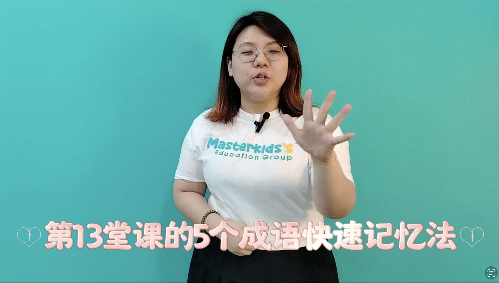 成语 (61-65)